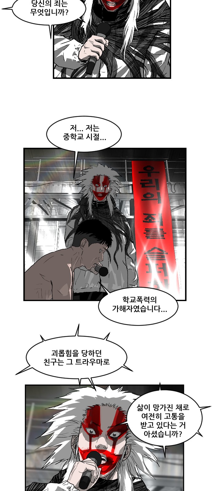 12 페이지