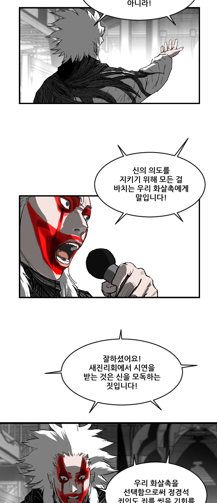 17 페이지