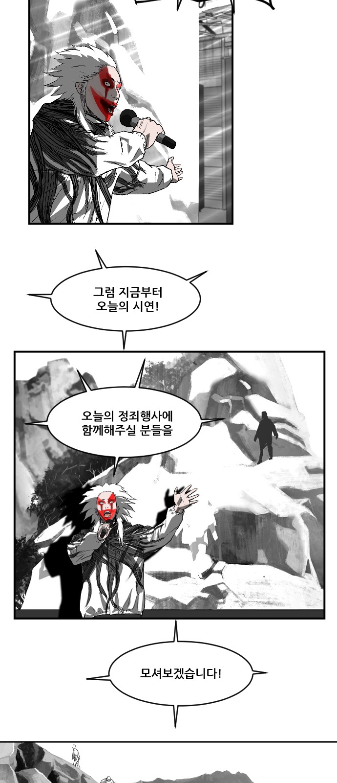 20 페이지