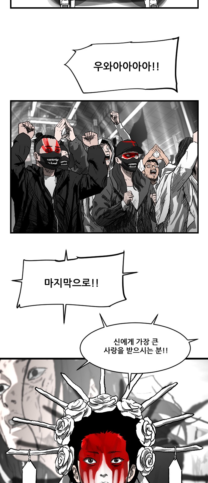 31 페이지