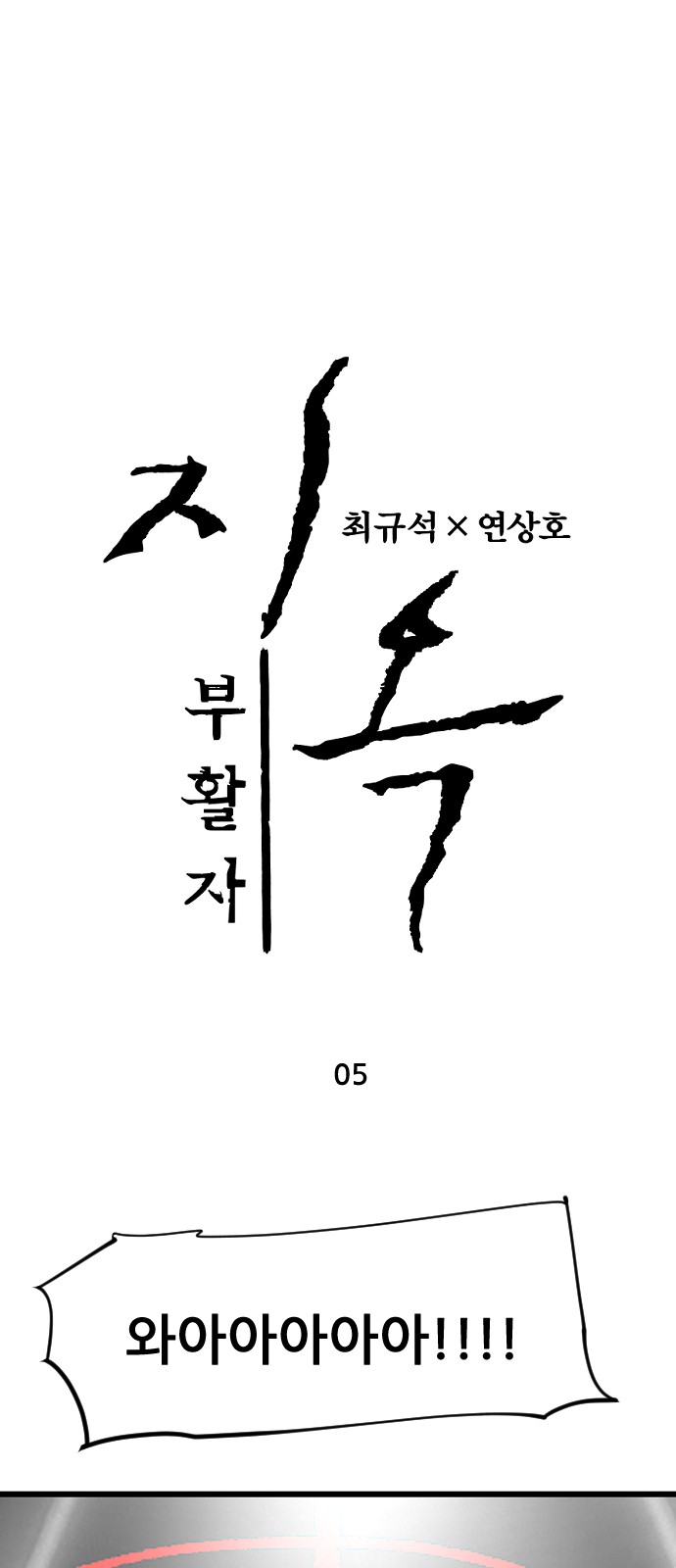 1 페이지