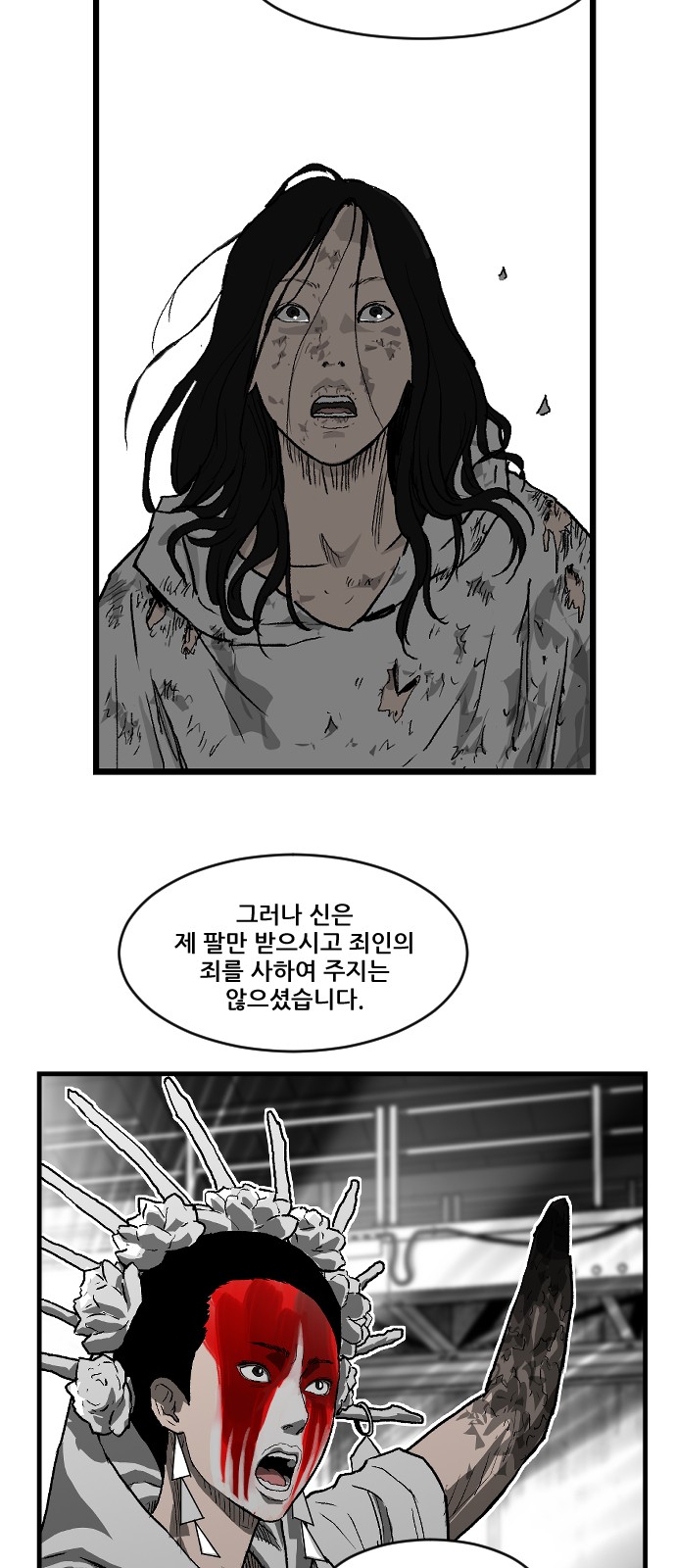 13 페이지