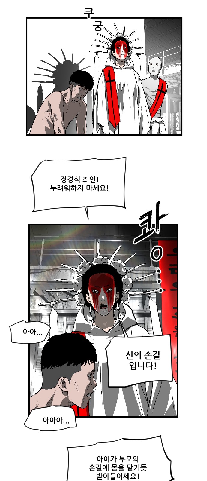 16 페이지