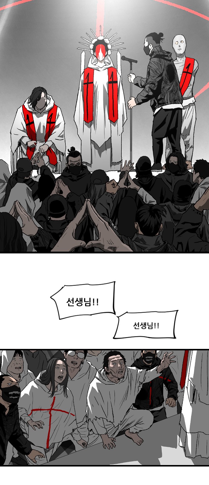 2 페이지