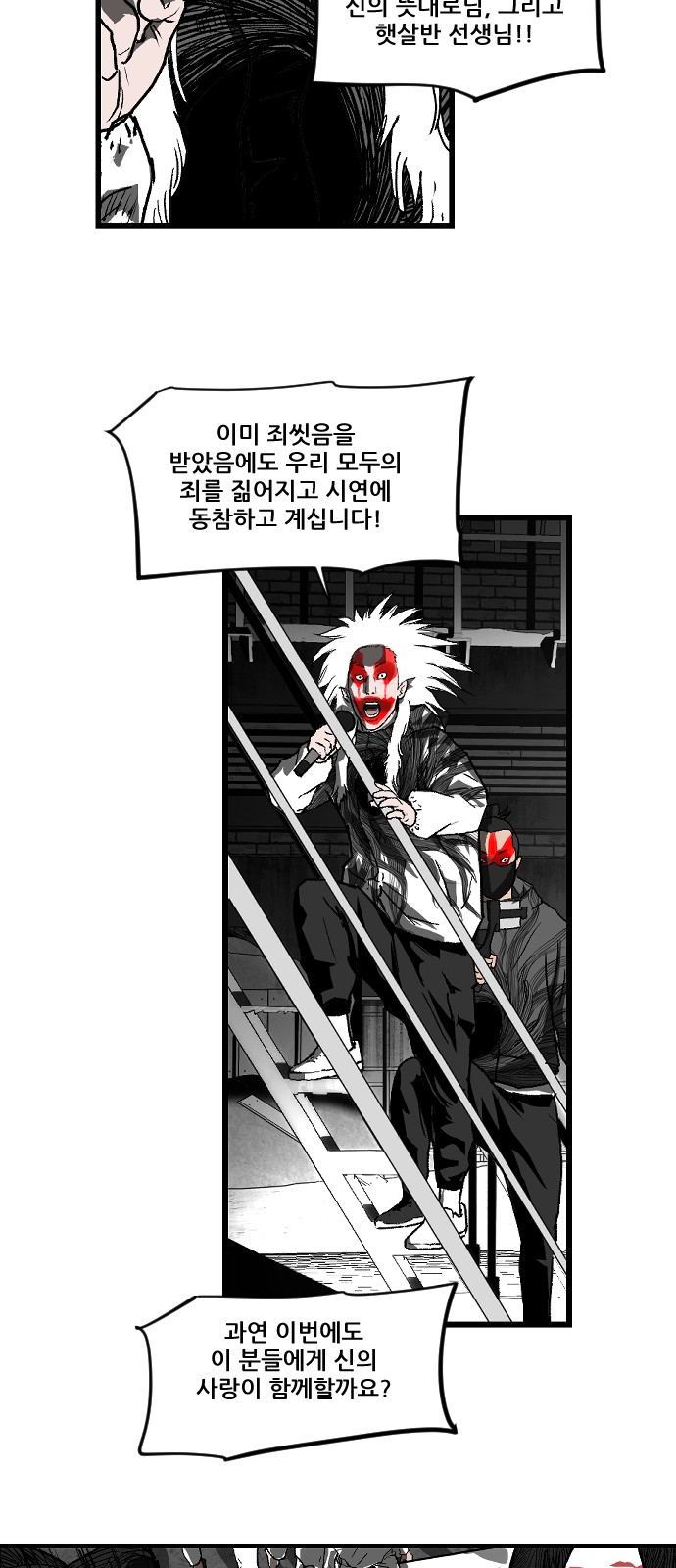 24 페이지