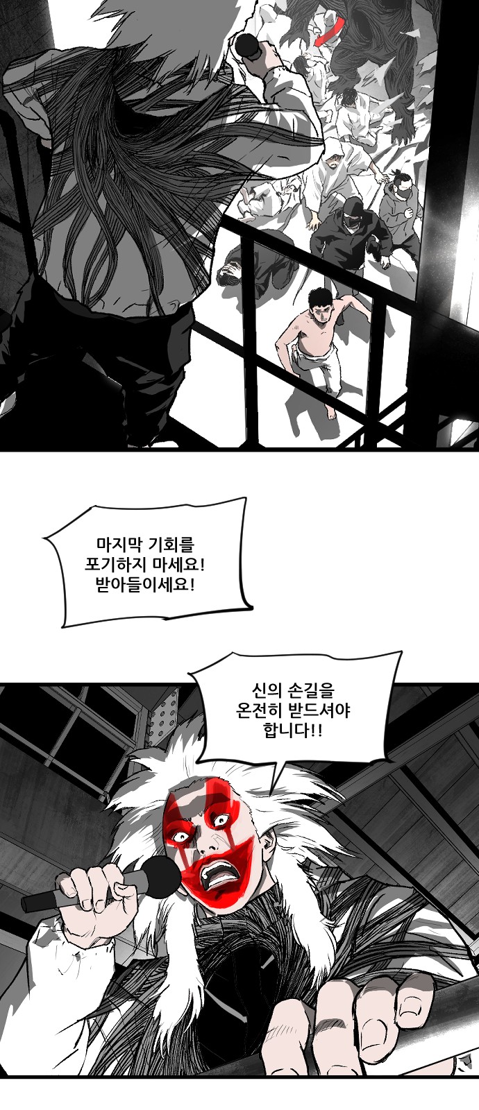 29 페이지