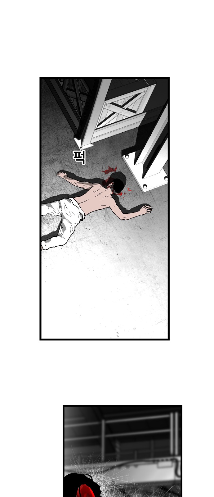 32 페이지