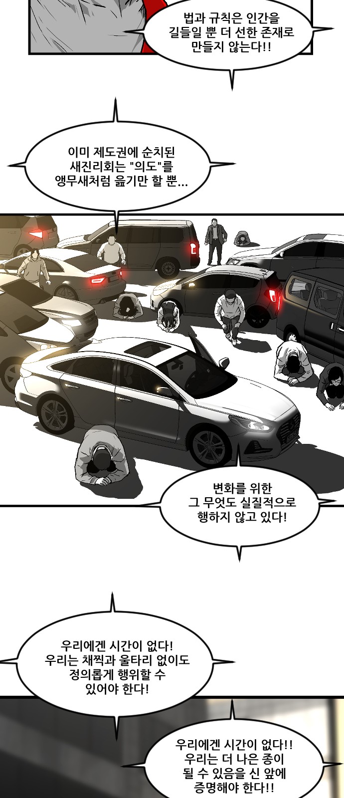 16 페이지