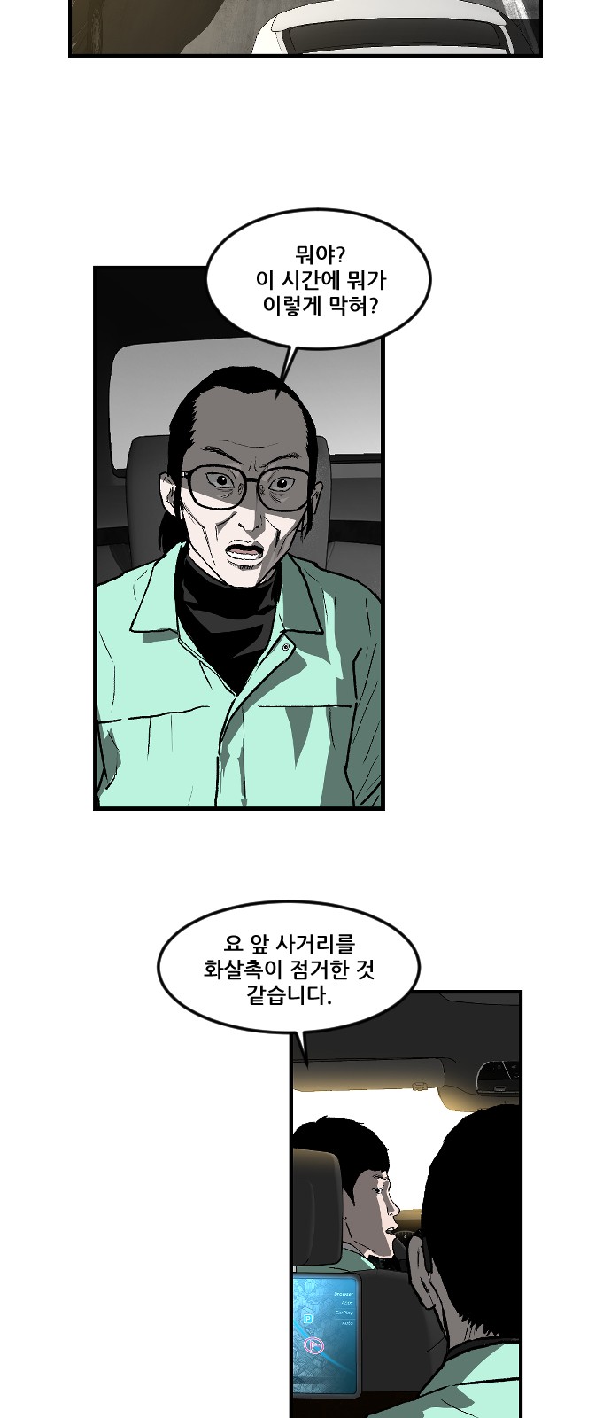 18 페이지