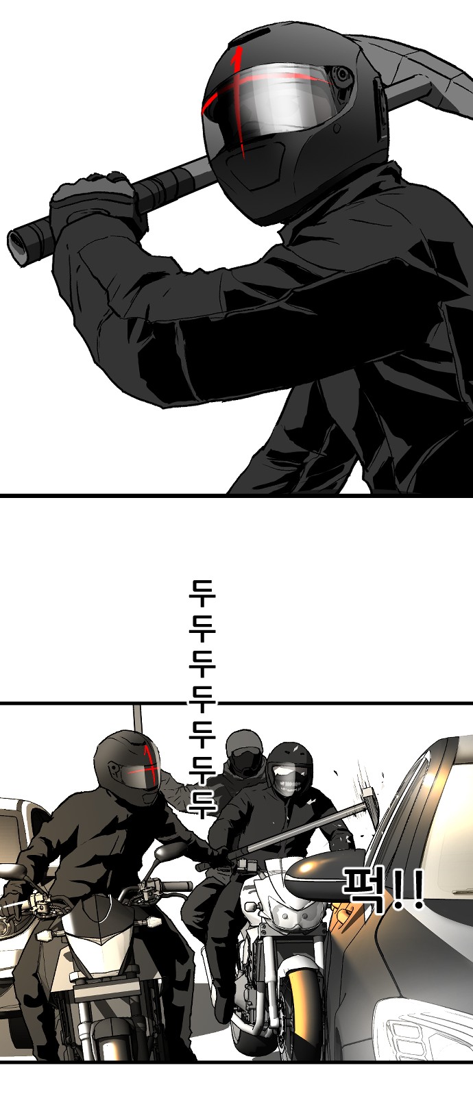 23 페이지