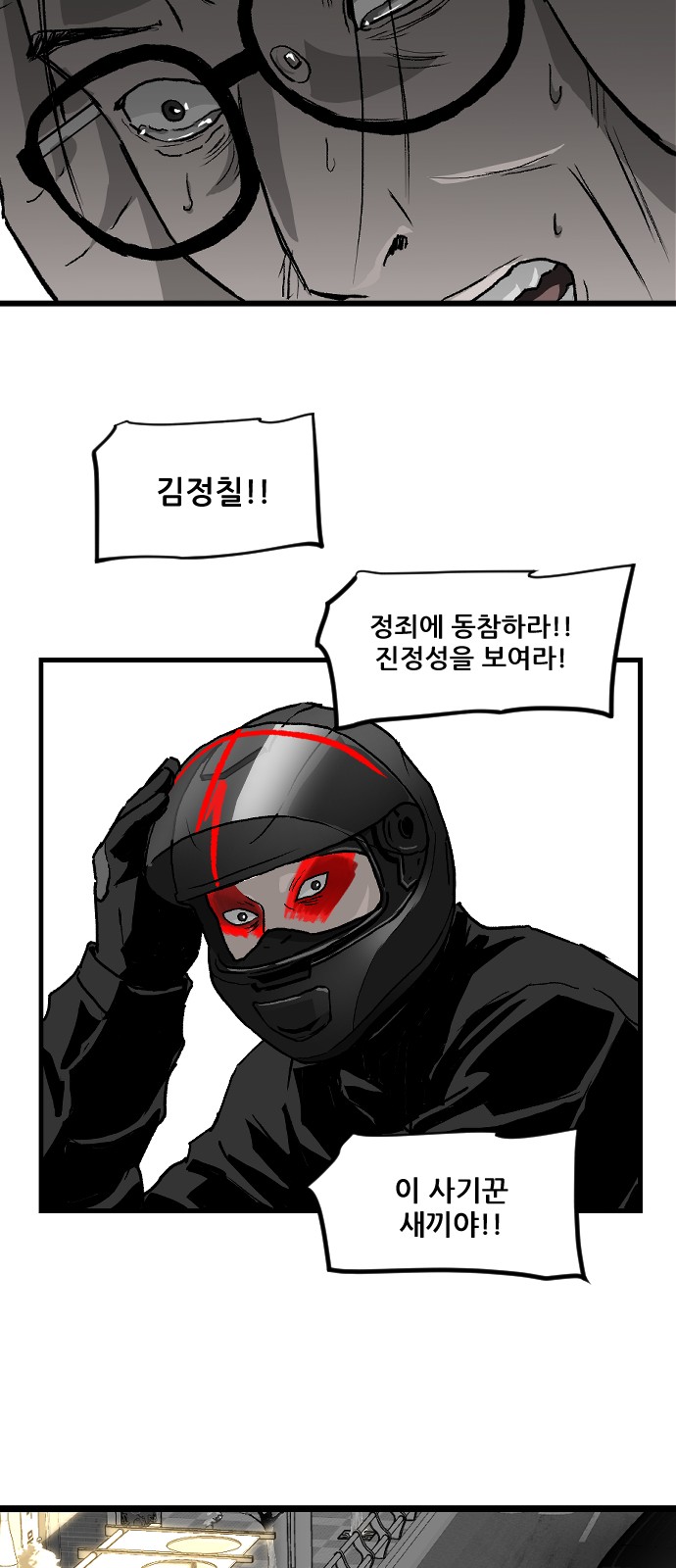 33 페이지