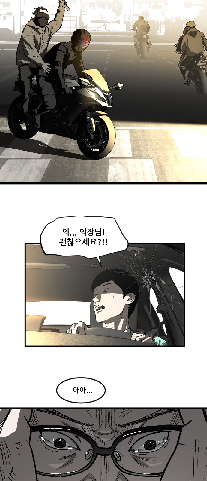 36 페이지