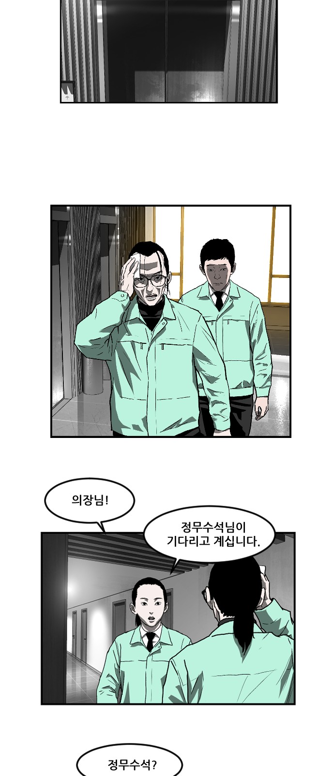 39 페이지