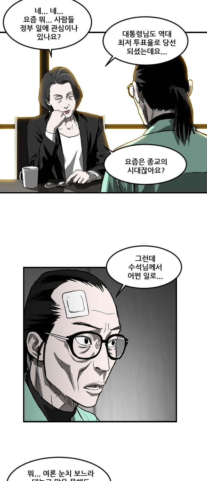 10 페이지