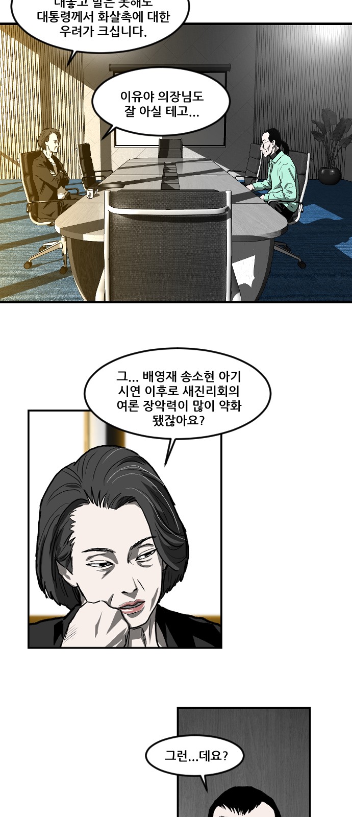 11 페이지