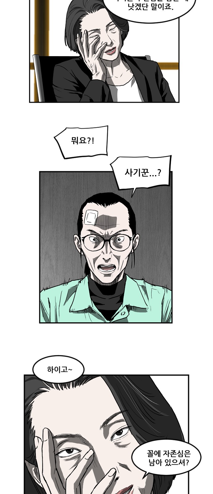 13 페이지