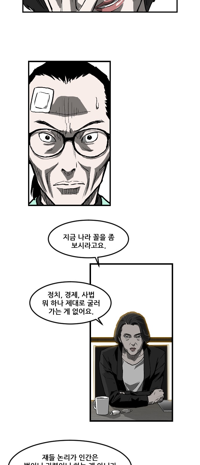 14 페이지