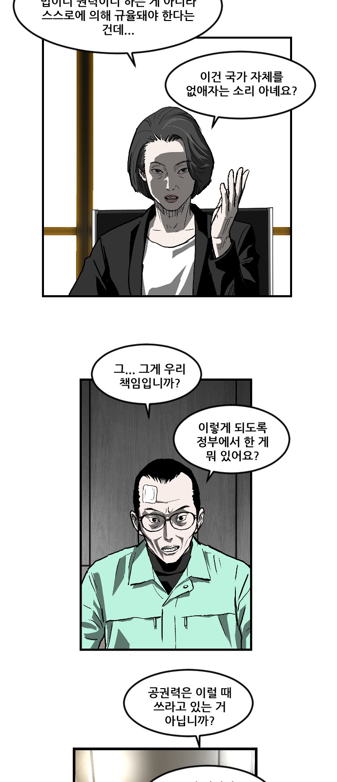 15 페이지