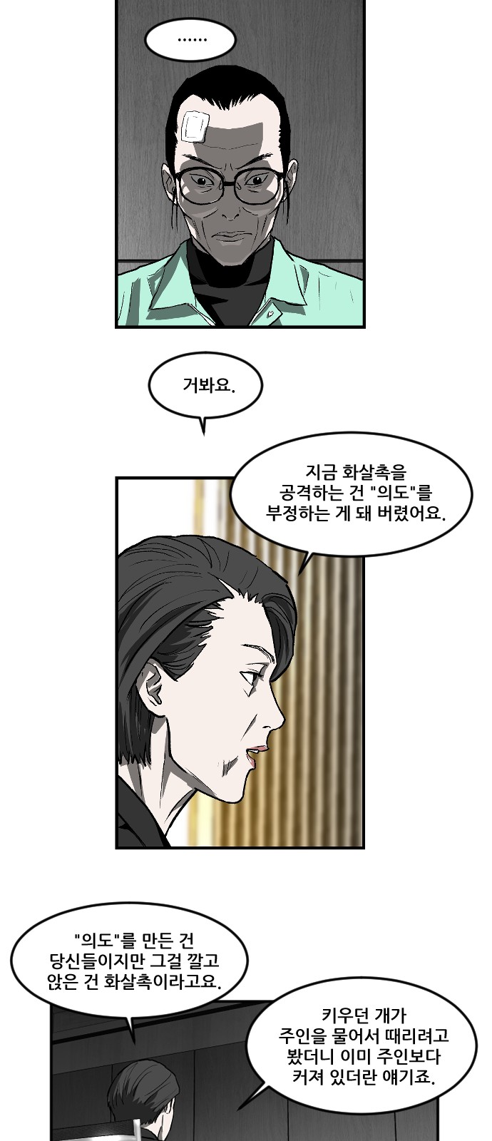 17 페이지