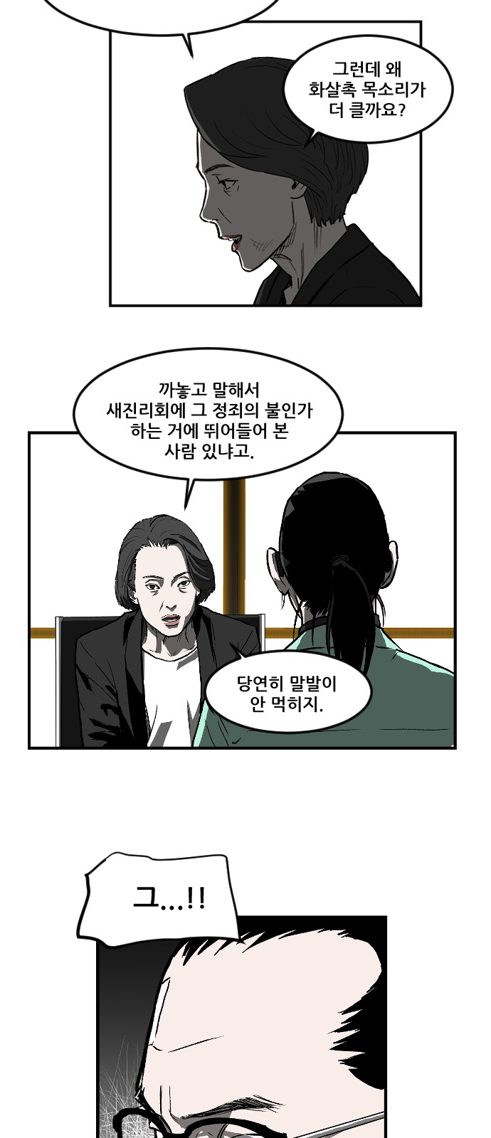 21 페이지