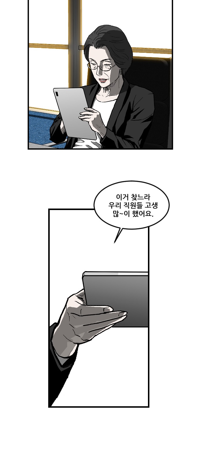 26 페이지