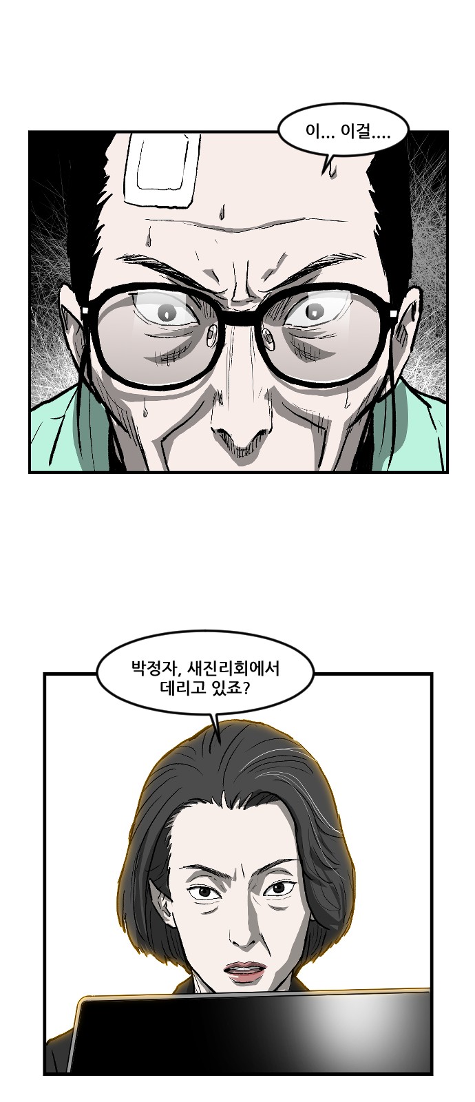 29 페이지