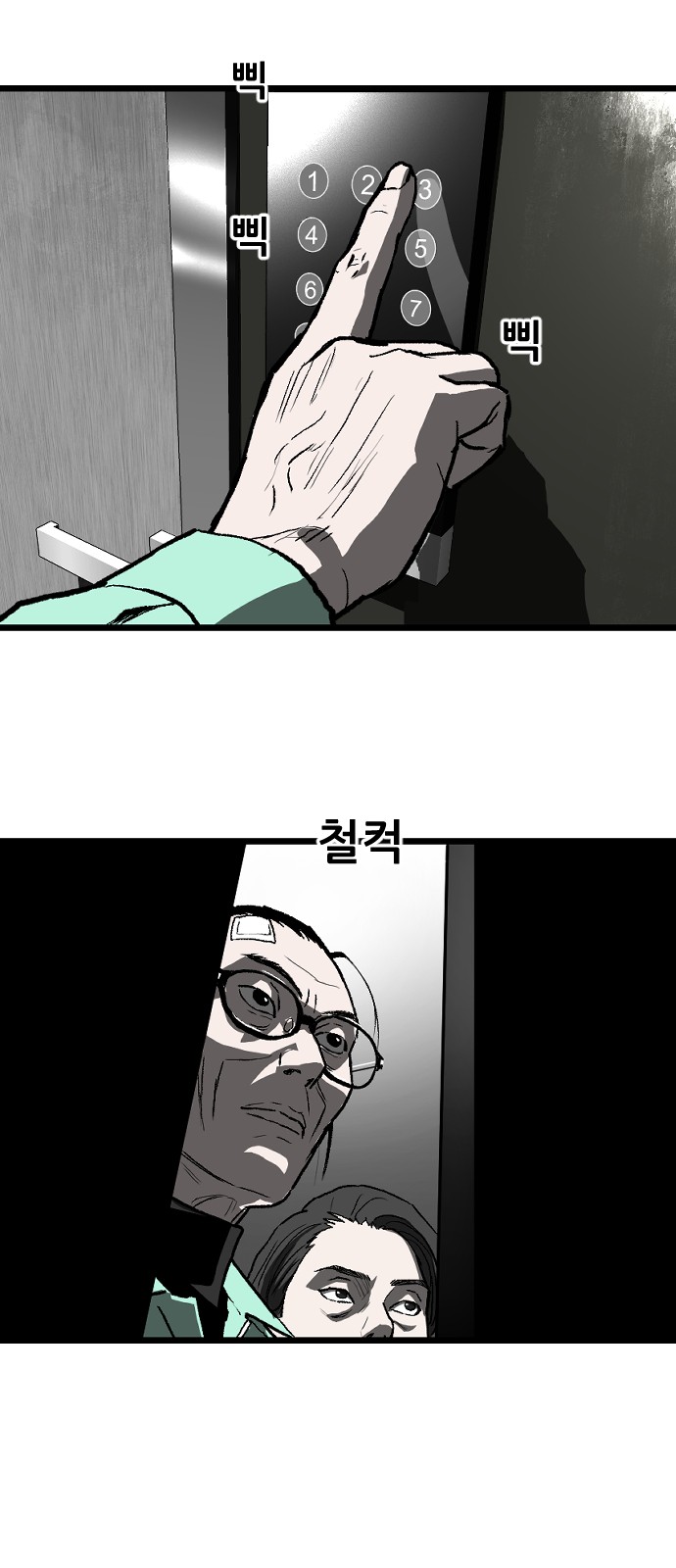 34 페이지