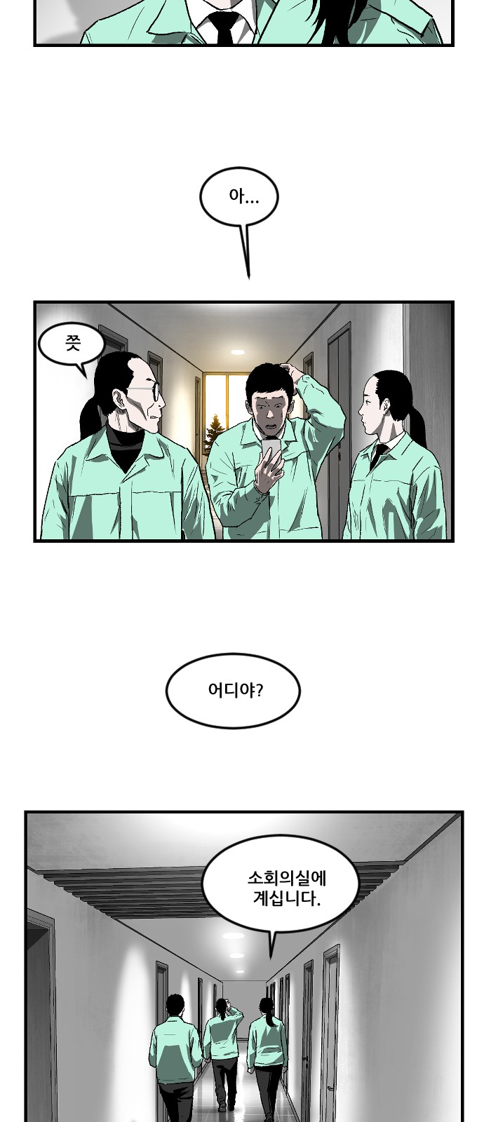 4 페이지