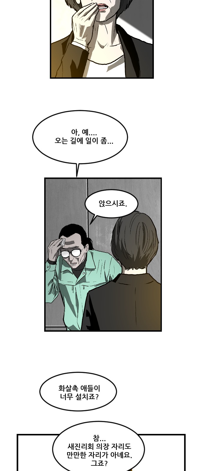 7 페이지