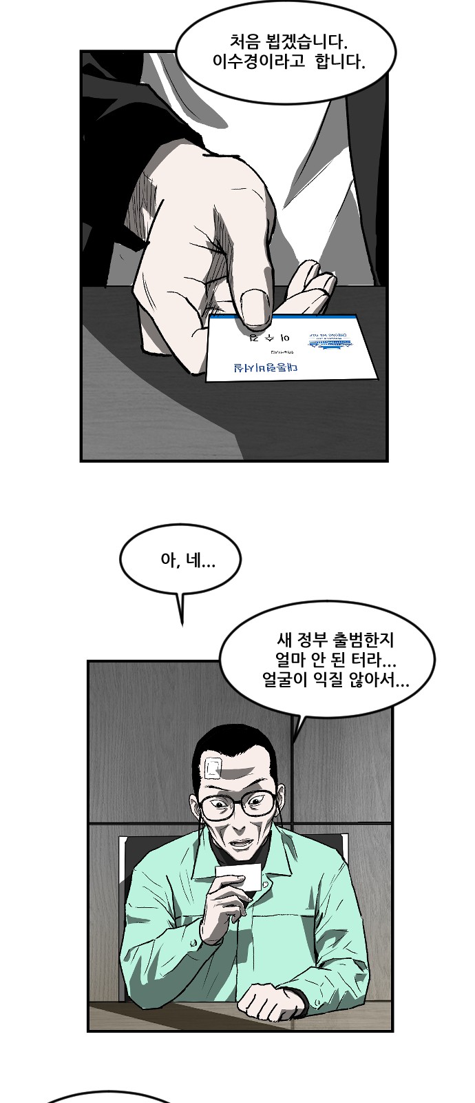 9 페이지