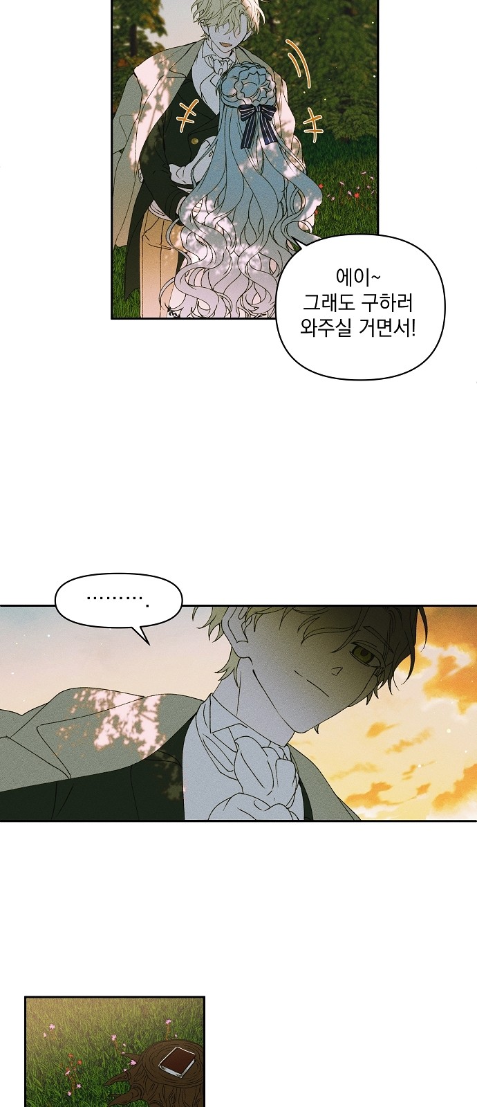 21 페이지