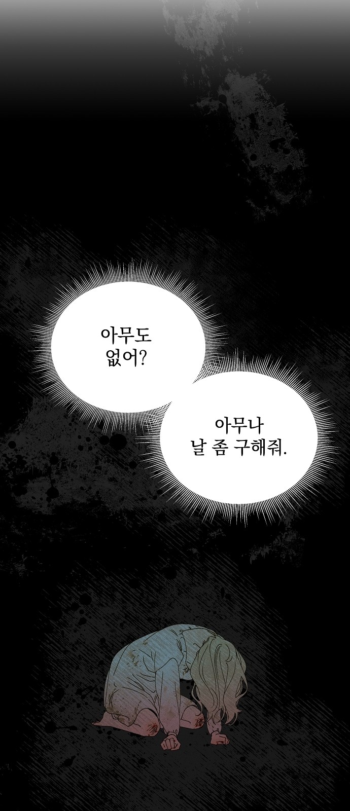 31 페이지