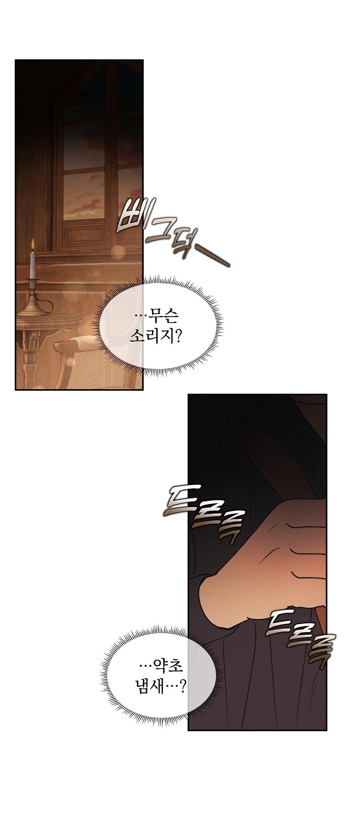 46 페이지