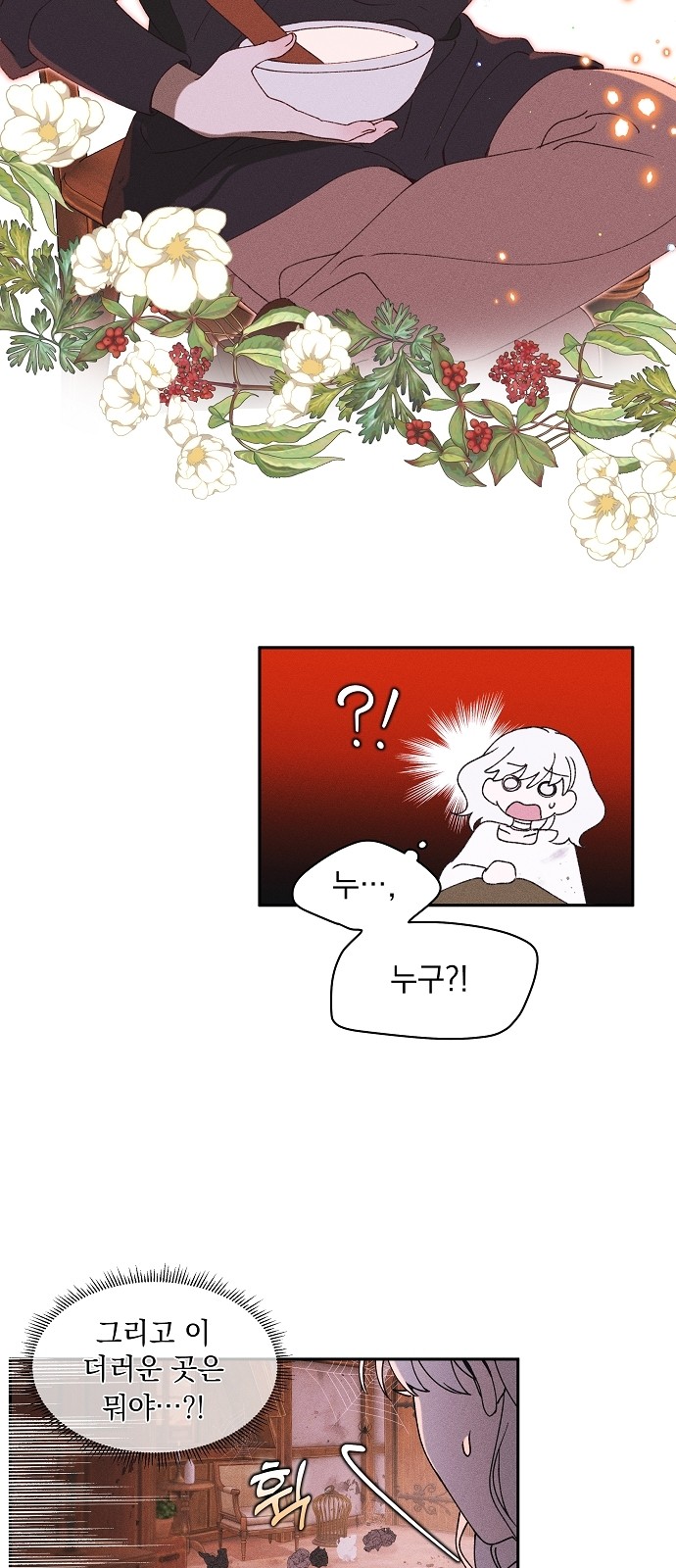 49 페이지