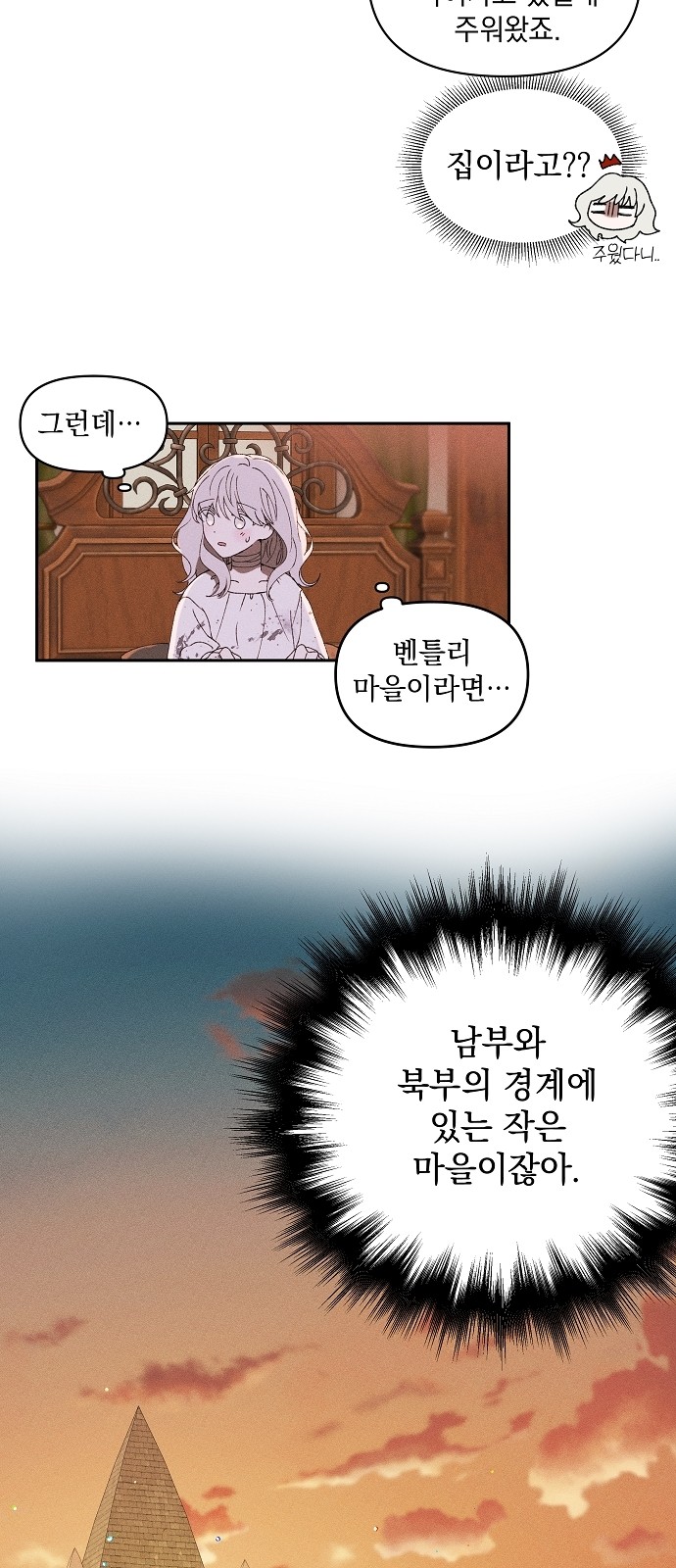 53 페이지