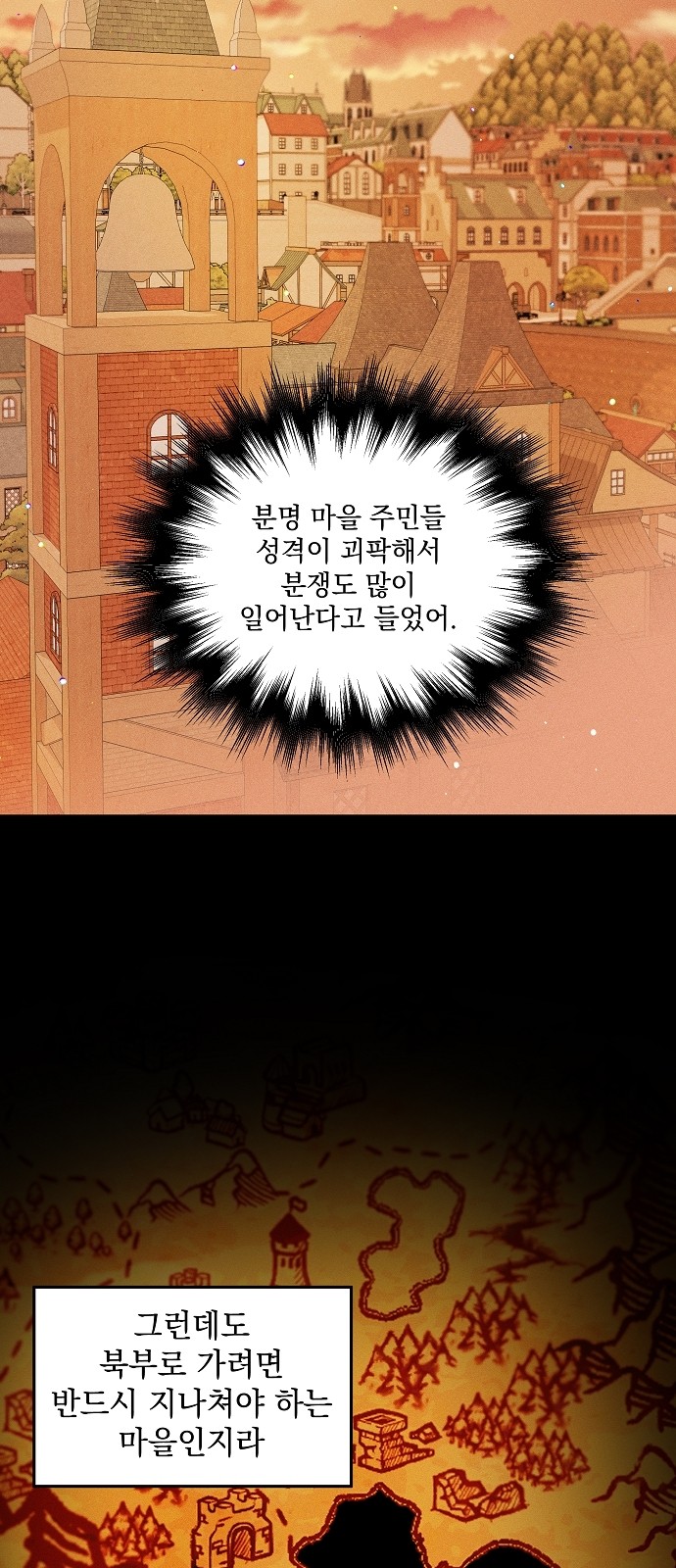 54 페이지