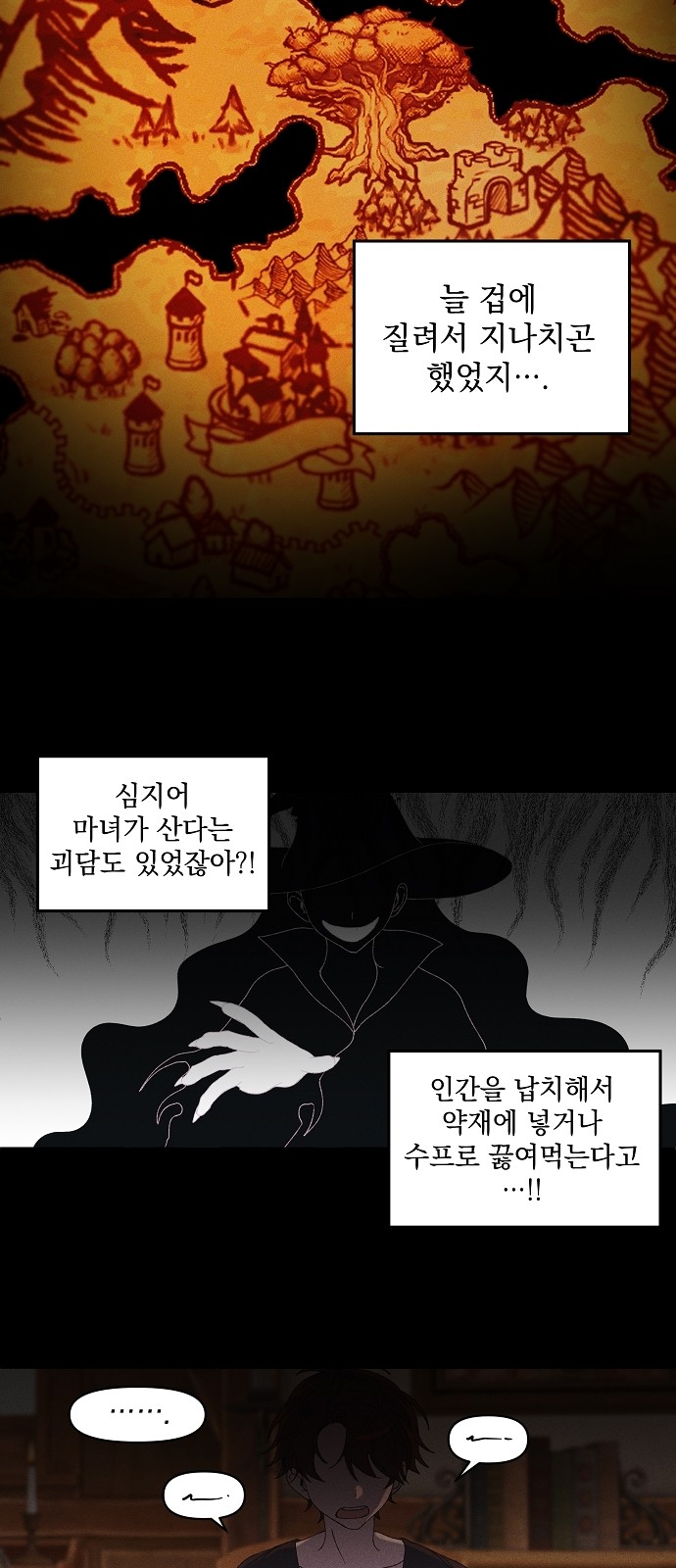 55 페이지