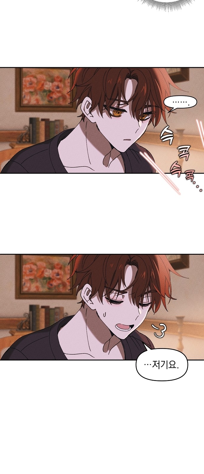 68 페이지