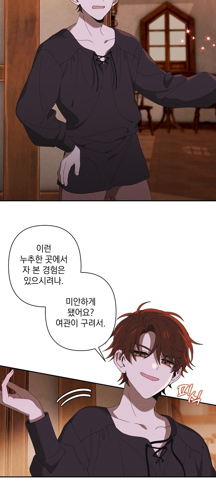13 페이지