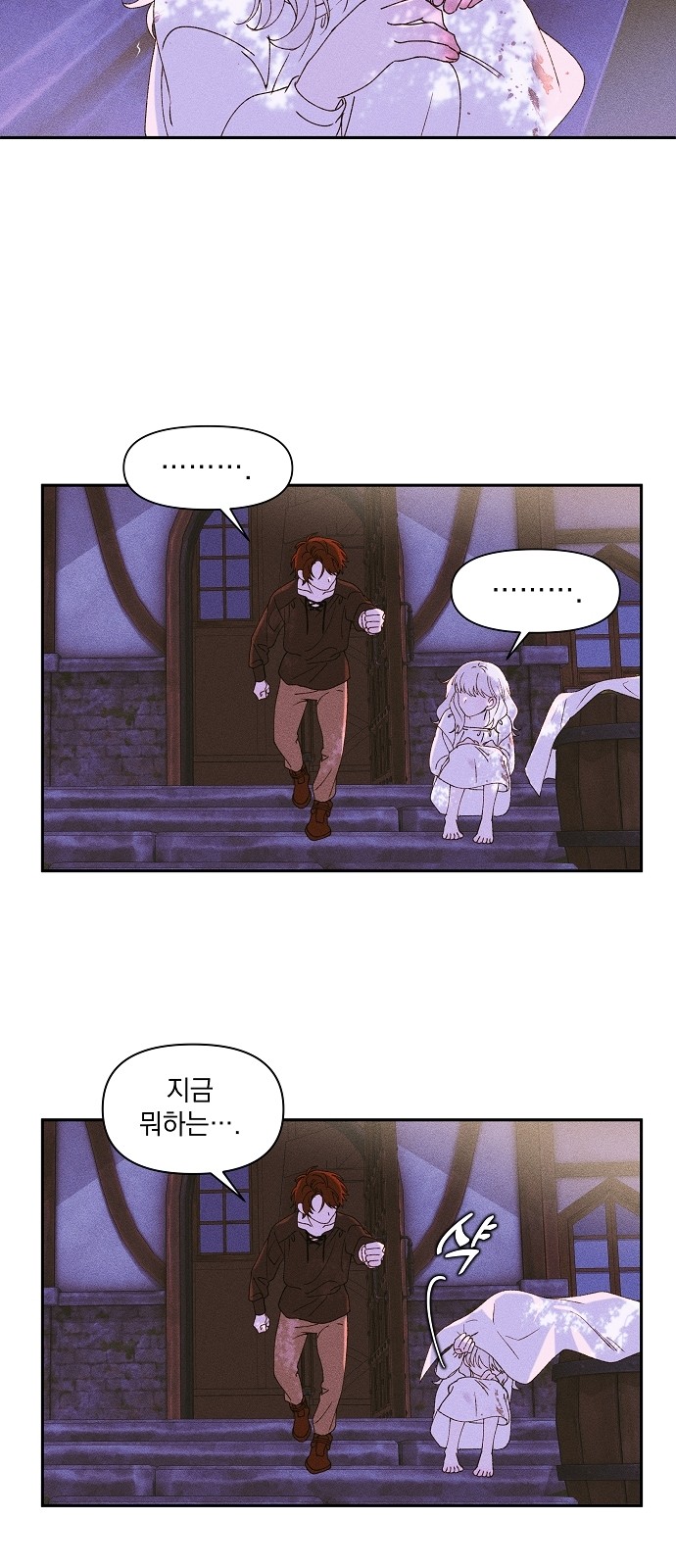 24 페이지