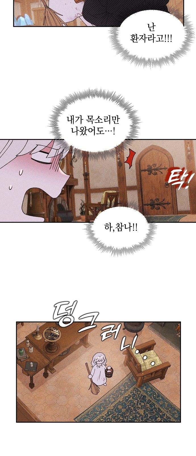 33 페이지