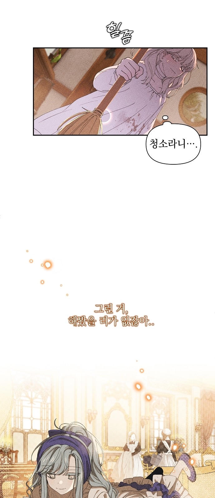 34 페이지
