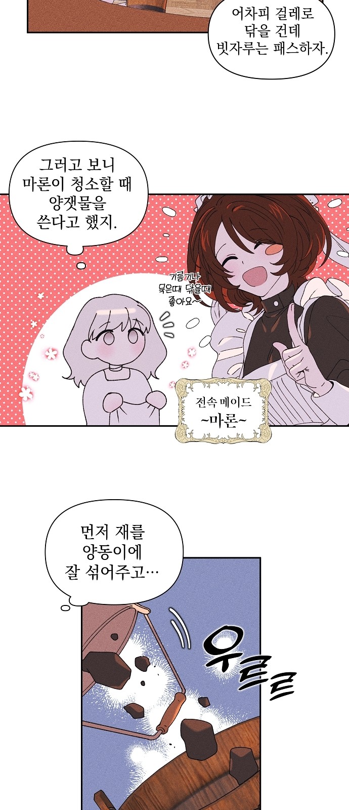 37 페이지