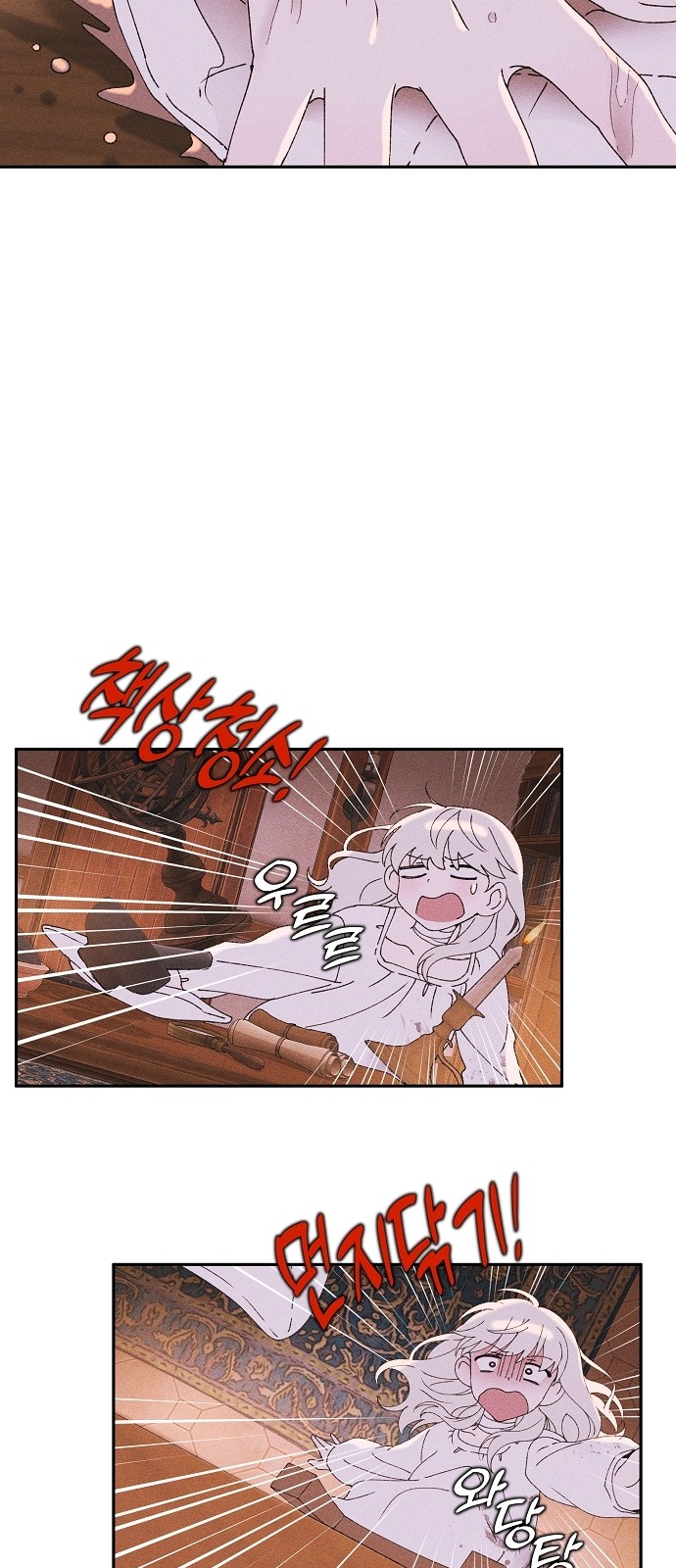 41 페이지