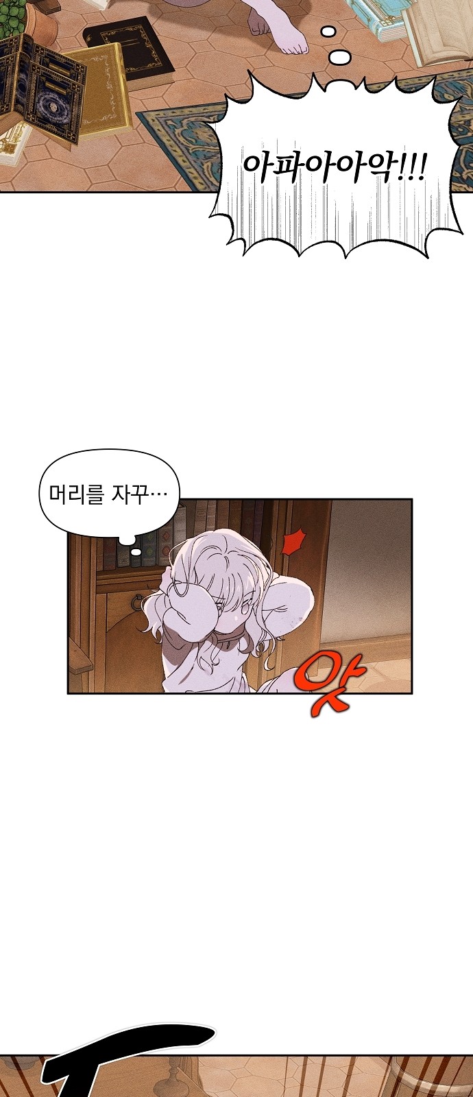 52 페이지