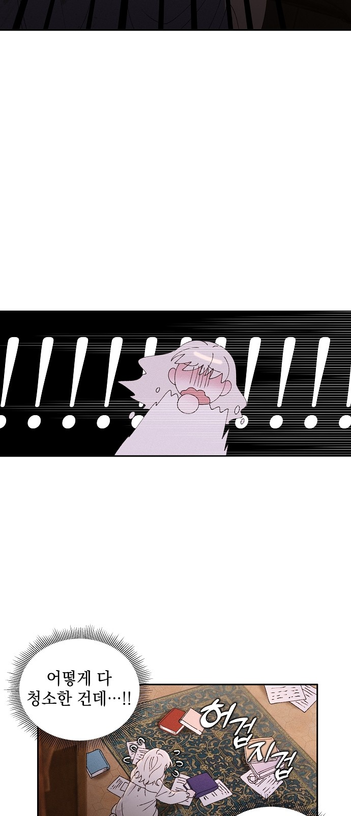 54 페이지