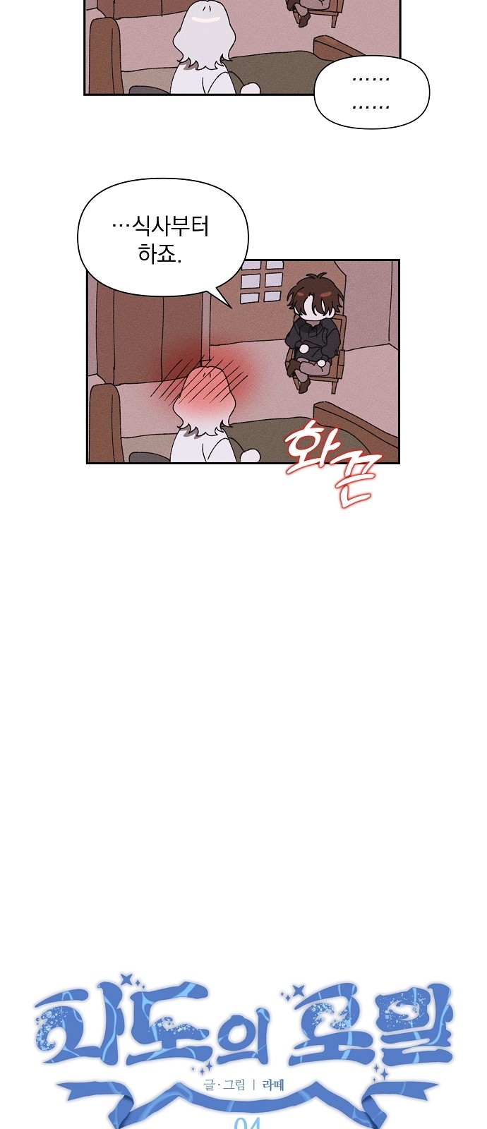 12 페이지
