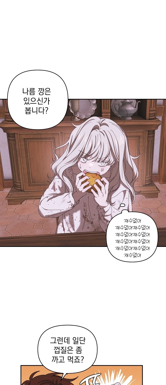 21 페이지