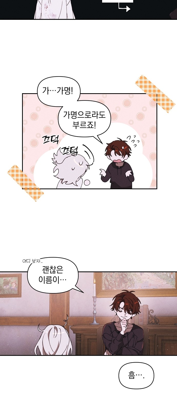 33 페이지