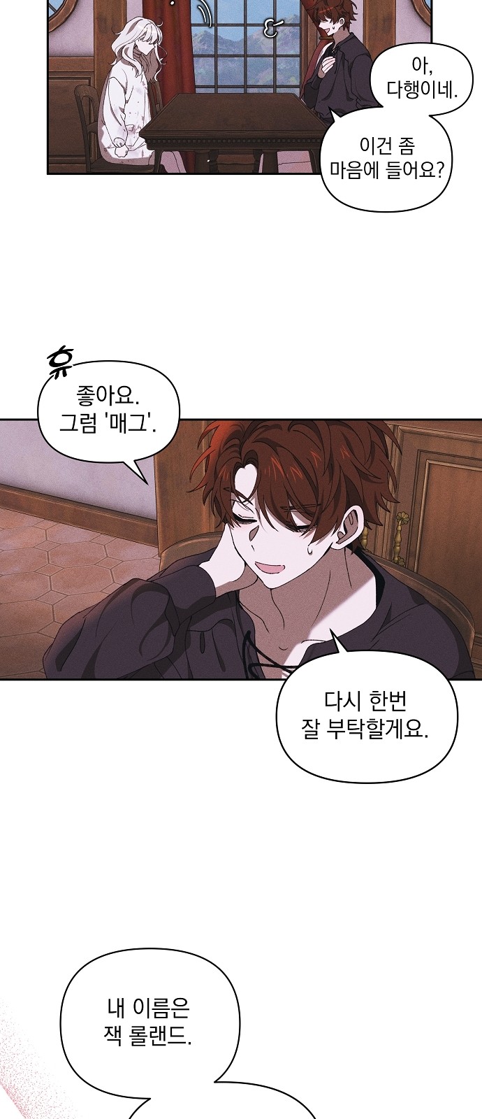 42 페이지